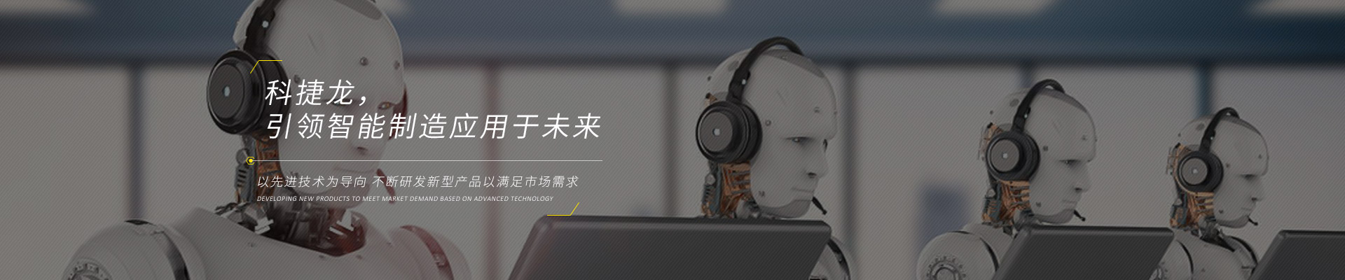 聯系我們
