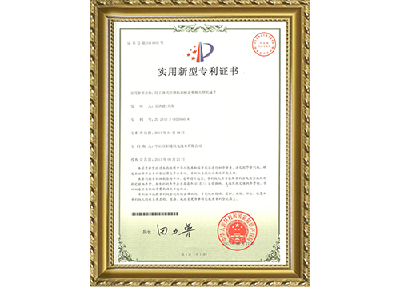 69項(xiàng)實(shí)用新型專(zhuān)利