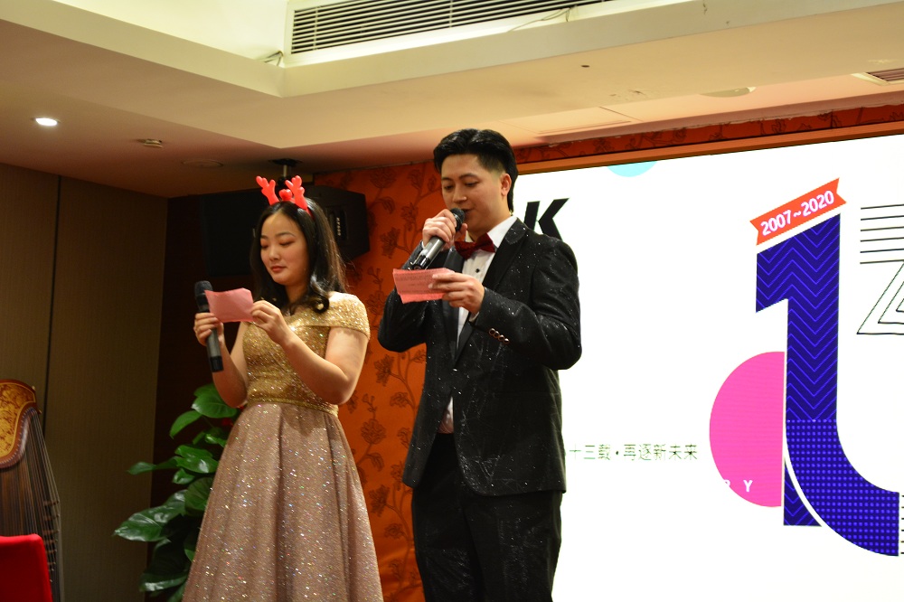 匠心十三載，再逐新未來——科捷龍十三周年慶活動