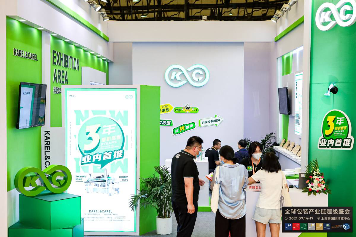 科捷龍&卡雷爾 | 2021中國包裝容器展圓滿落幕!下一次,我們再約!